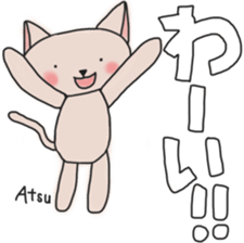 Atsucchan's White Sticker sticker #13892889