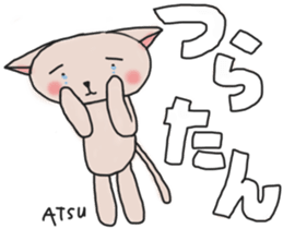 Atsucchan's White Sticker sticker #13892890