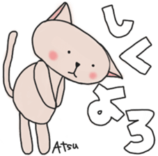 Atsucchan's White Sticker sticker #13892891