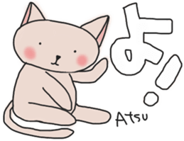 Atsucchan's White Sticker sticker #13892894