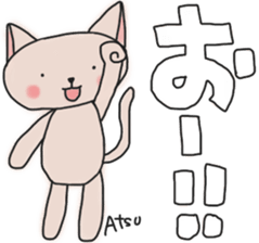 Atsucchan's White Sticker sticker #13892895