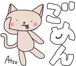 Atsucchan's White Sticker sticker #13892897