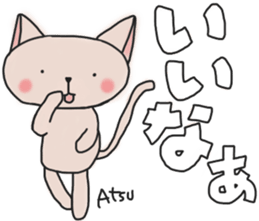 Atsucchan's White Sticker sticker #13892898