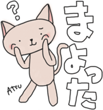 Atsucchan's White Sticker sticker #13892899