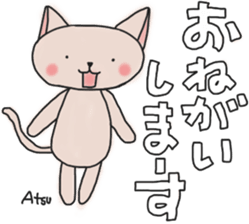 Atsucchan's White Sticker sticker #13892900