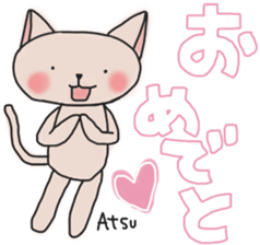 Atsucchan's White Sticker sticker #13892903