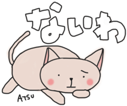 Atsucchan's White Sticker sticker #13892904