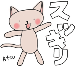 Atsucchan's White Sticker sticker #13892906