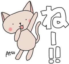 Atsucchan's White Sticker sticker #13892908