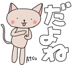 Atsucchan's White Sticker sticker #13892909