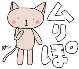 Atsucchan's White Sticker sticker #13892910