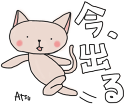 Atsucchan's White Sticker sticker #13892912