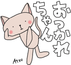 Atsucchan's White Sticker sticker #13892916