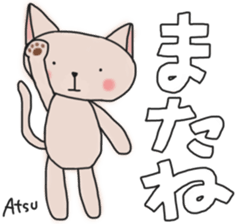 Atsucchan's White Sticker sticker #13892917