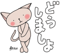 Atsucchan's White Sticker sticker #13892918