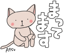 Atsucchan's White Sticker sticker #13892919