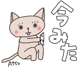 Atsucchan's White Sticker sticker #13892920