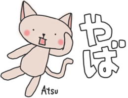 Atsucchan's White Sticker sticker #13892921