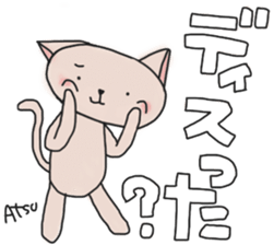 Atsucchan's White Sticker sticker #13892922