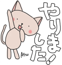 Atsucchan's White Sticker sticker #13892923