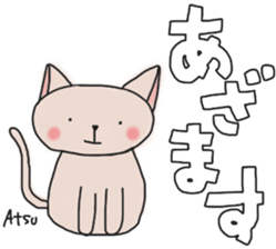 Atsucchan's White Sticker sticker #13892924