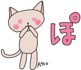 Atsucchan's White Sticker sticker #13892925