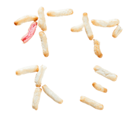 inaka arare sticker #13892927