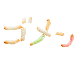 inaka arare sticker #13892950