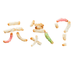 inaka arare sticker #13892952