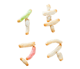 inaka arare sticker #13892958