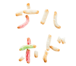 inaka arare sticker #13892963