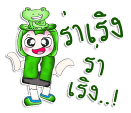 Mr. Miki. I love Frog.^__^ sticker #13892969