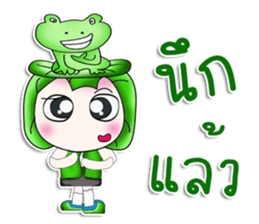 Mr. Miki. I love Frog.^__^ sticker #13892974