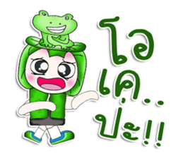 Mr. Miki. I love Frog.^__^ sticker #13892997