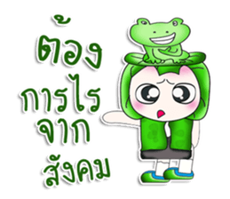 Mr. Miki. I love Frog.^__^ sticker #13893001