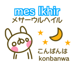 Morocco and Japanese sticker #13893183