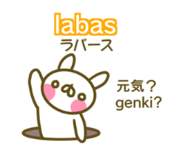 Morocco and Japanese sticker #13893184