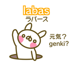 Morocco and Japanese sticker #13893184