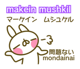 Morocco and Japanese sticker #13893185