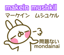 Morocco and Japanese sticker #13893185