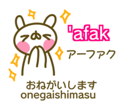 Morocco and Japanese sticker #13893186