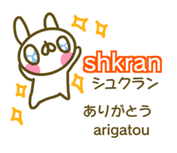 Morocco and Japanese sticker #13893187