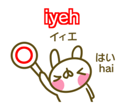 Morocco and Japanese sticker #13893190