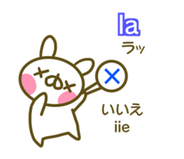 Morocco and Japanese sticker #13893191