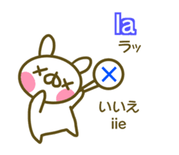 Morocco and Japanese sticker #13893191