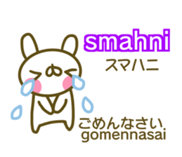 Morocco and Japanese sticker #13893193