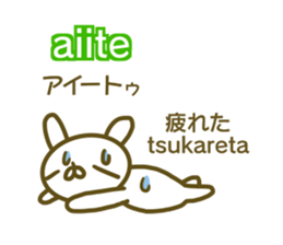 Morocco and Japanese sticker #13893194