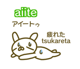 Morocco and Japanese sticker #13893194