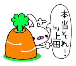 Bunny Sticker Ueda sticker #13893200