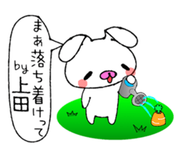 Bunny Sticker Ueda sticker #13893201